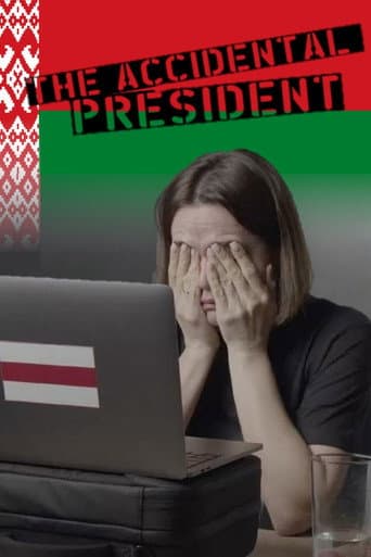 נשיאה במקרה