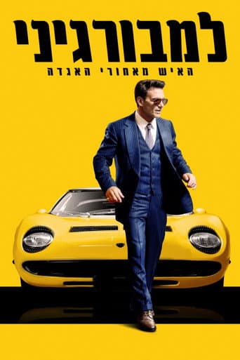 למבורגיני: האיש מאחורי האגדה