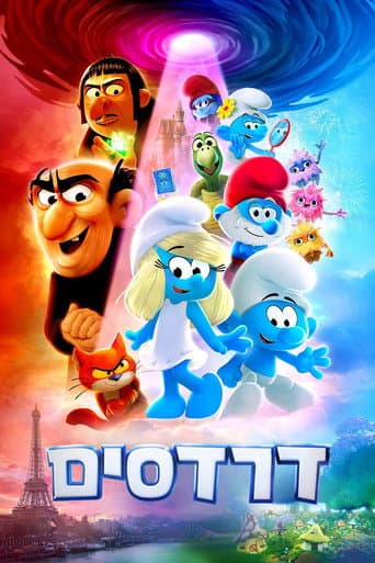 דרדסים