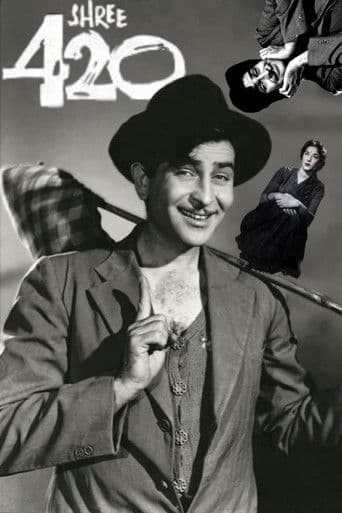 הנודד