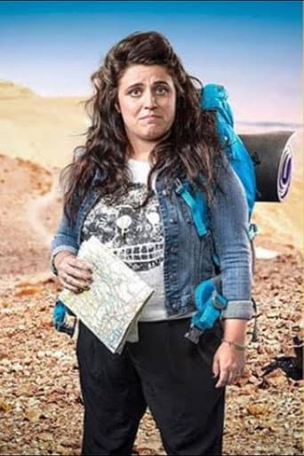תום יער עושה את שביל ישראל