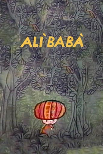 עלי באבא אלף לילה ולילה