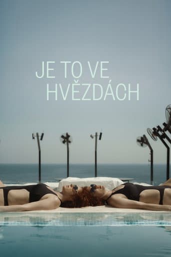 אם תביע משאלה