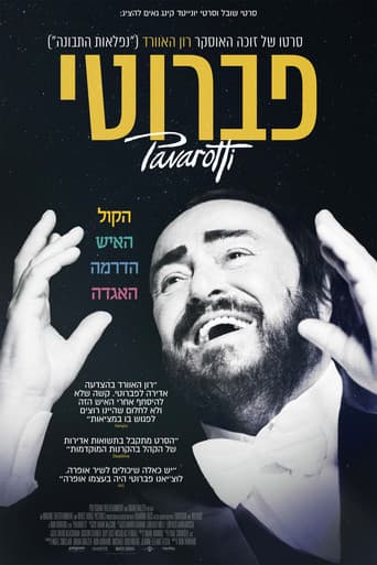 פברוטי